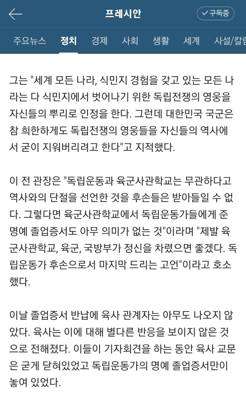 Screenshot_20230915_201408_NAVER.jpg