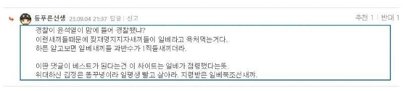 등푸른생선.JPG