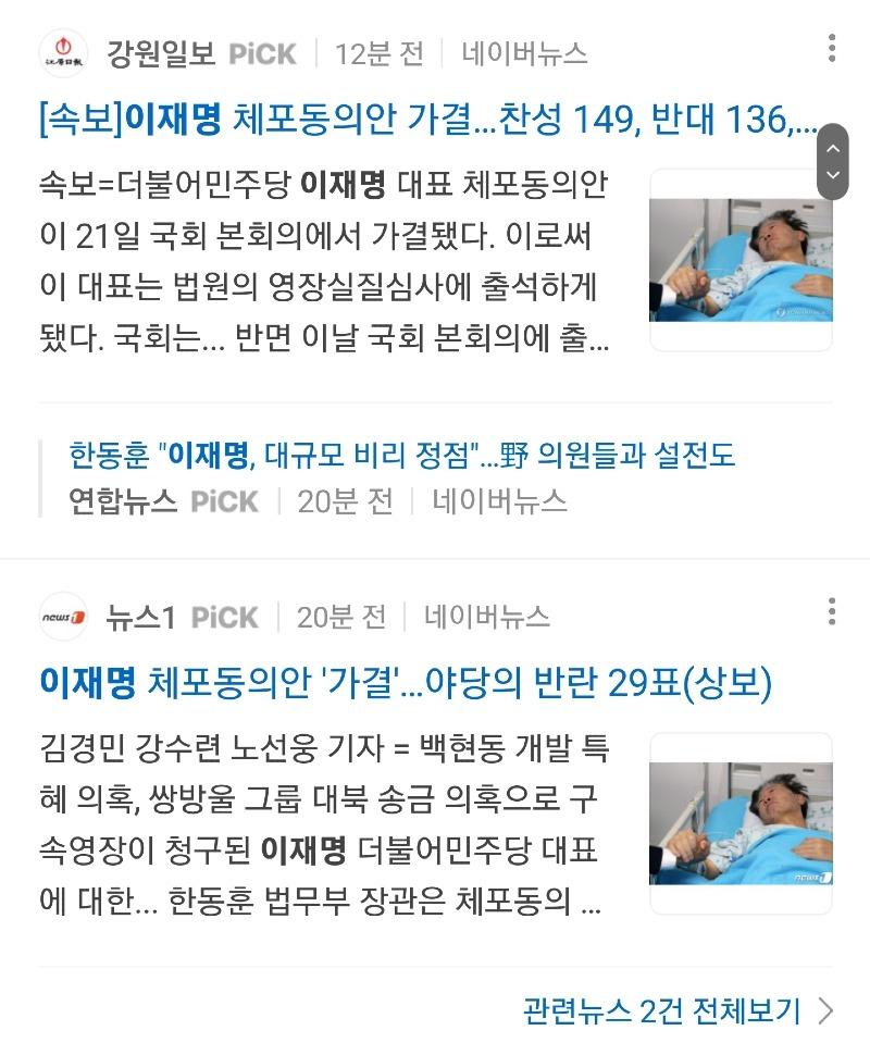 Screenshot_20230921_170942_Samsung Internet.jpg