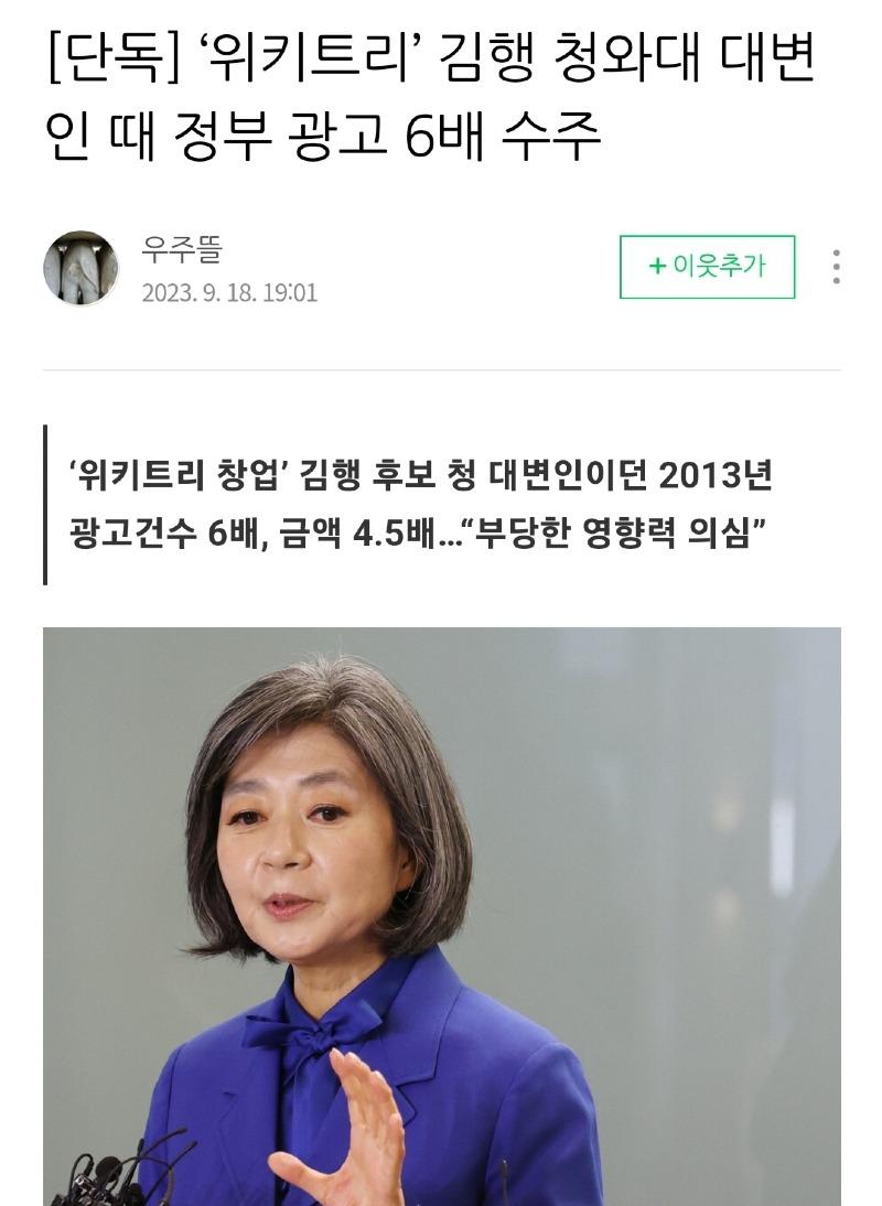 Screenshot_20230924_151618_Samsung Internet.jpg