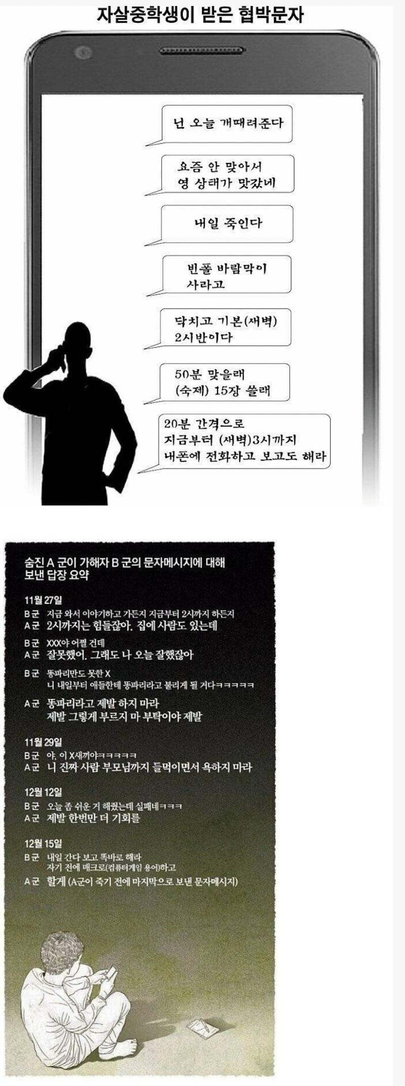 웹 캡처_25-9-2023_144933_mlbpark.donga.com.jpeg