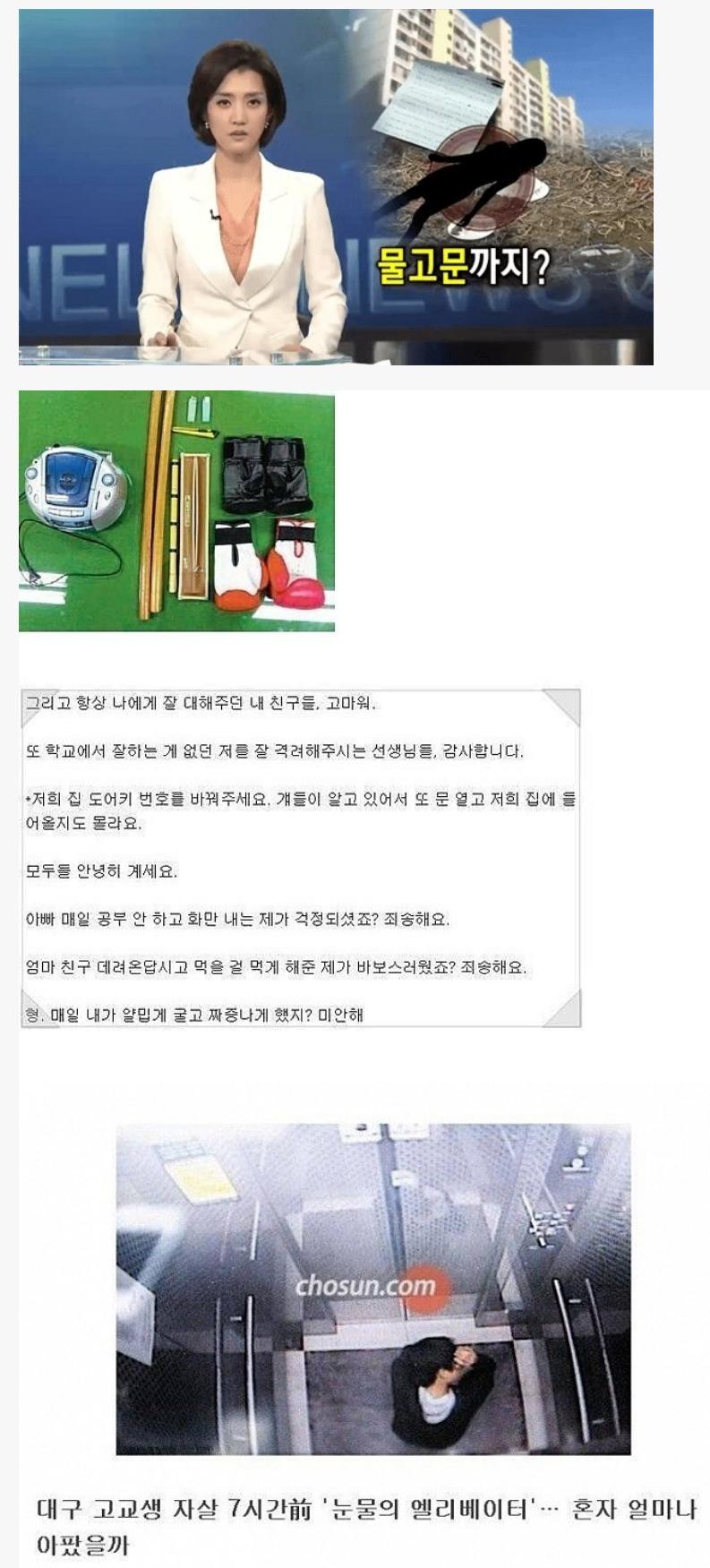 웹 캡처_25-9-2023_145040_mlbpark.donga.com.jpeg