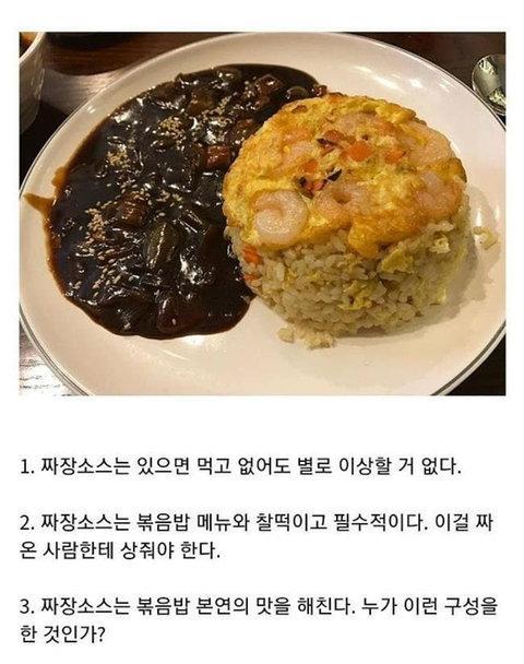 볶음밥입니다 이미지
