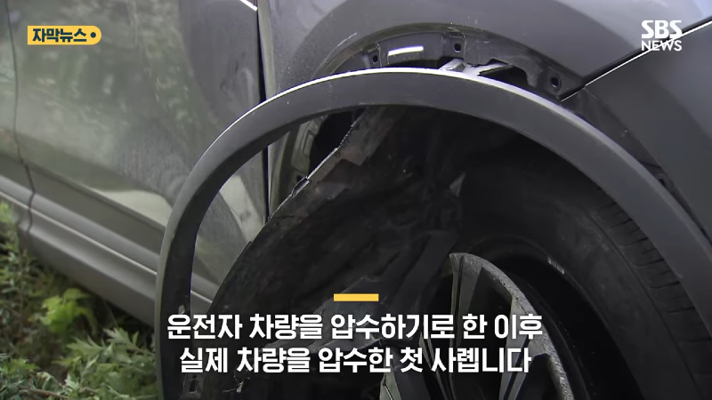 (21) 음주 차량 1호 압수 사례는…'오산 대낮 만취 운전' (자막뉴스)  SBS 00-00-21.png