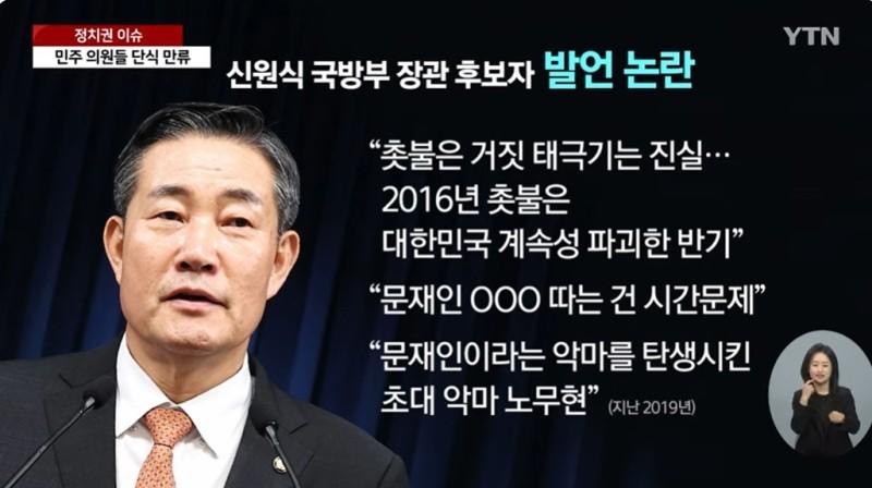 신원식.jpg