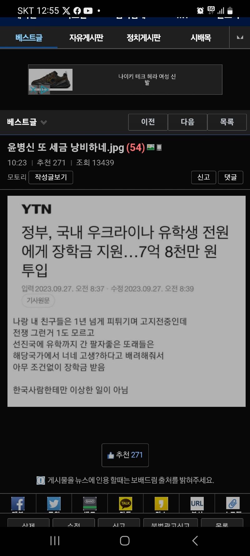 Screenshot_20231001_125533_Samsung Internet.jpg