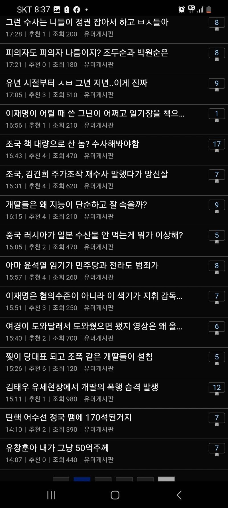 Screenshot_20231001_203705_Samsung Internet.jpg