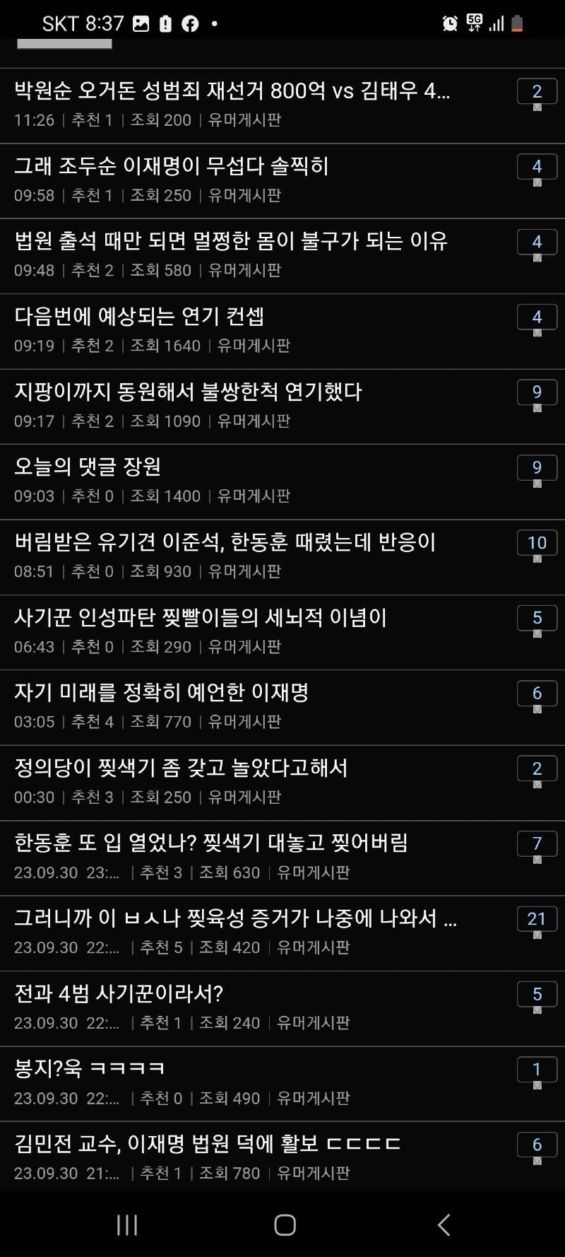 Screenshot_20231001_203719_Samsung Internet.jpg