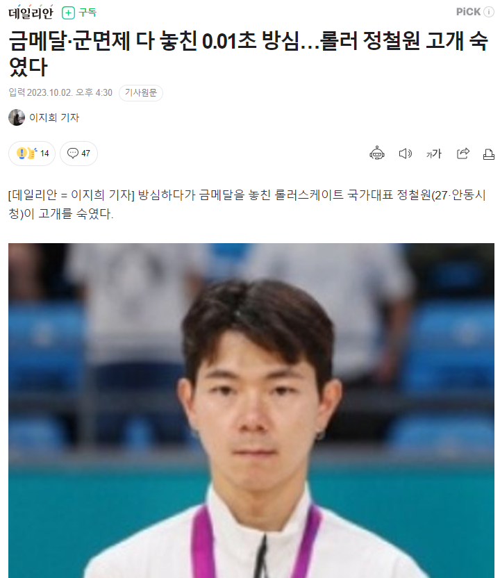 스크린샷 2023-10-02 174843.png