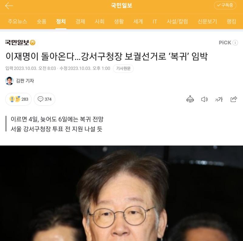 Screenshot_20231003_152037_NAVER.jpg