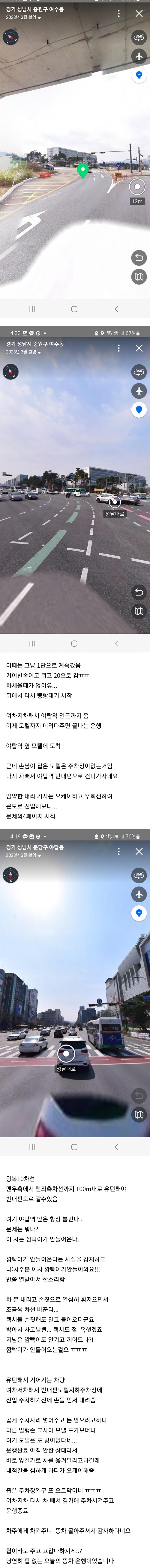 Screenshot_20231003_205600_NAVER.jpg