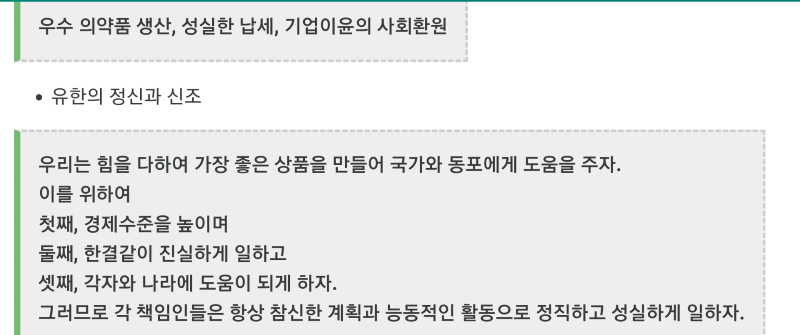 무한양행 이미지