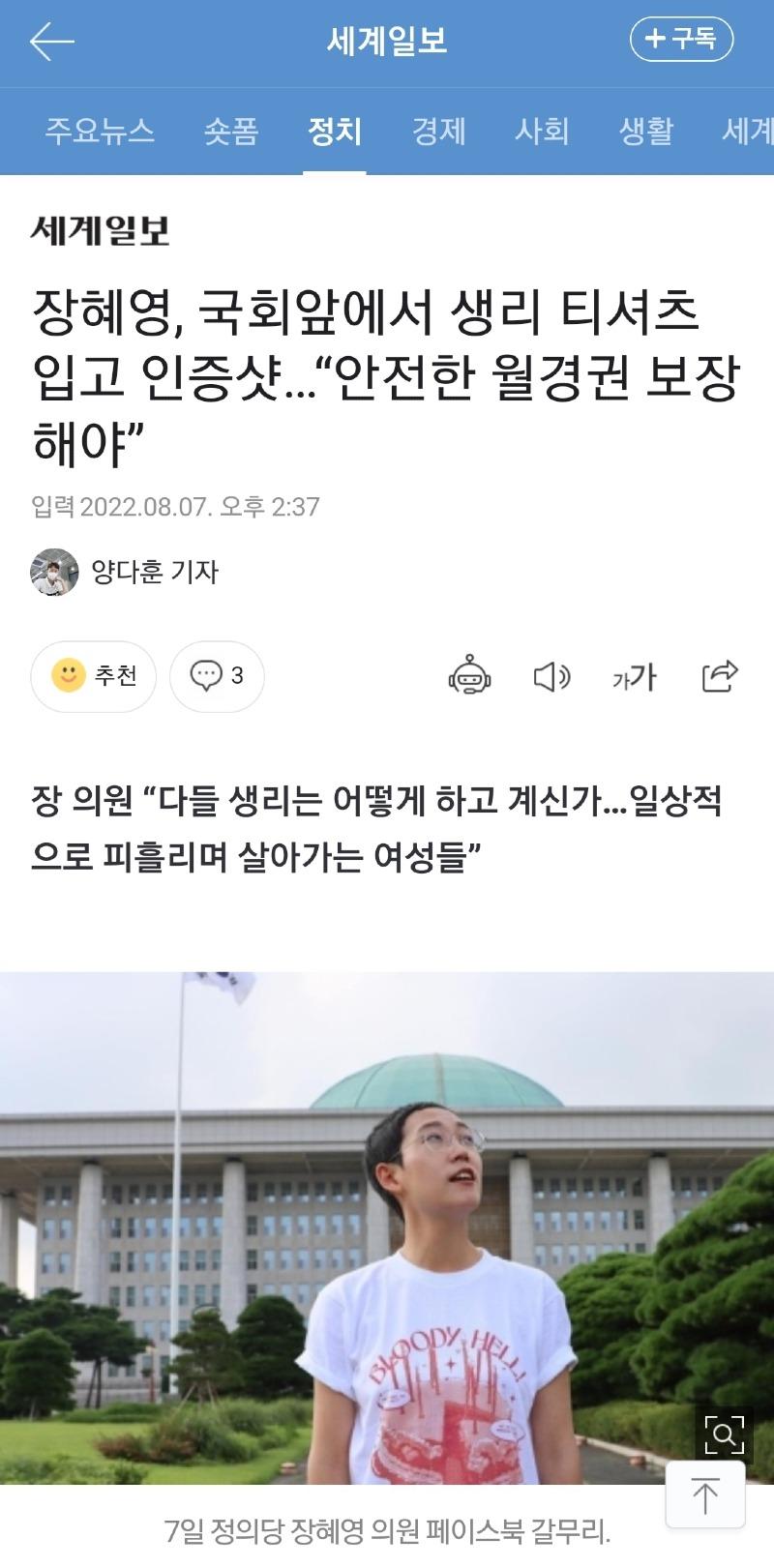 Screenshot_20231005-182952_Chrome.jpg