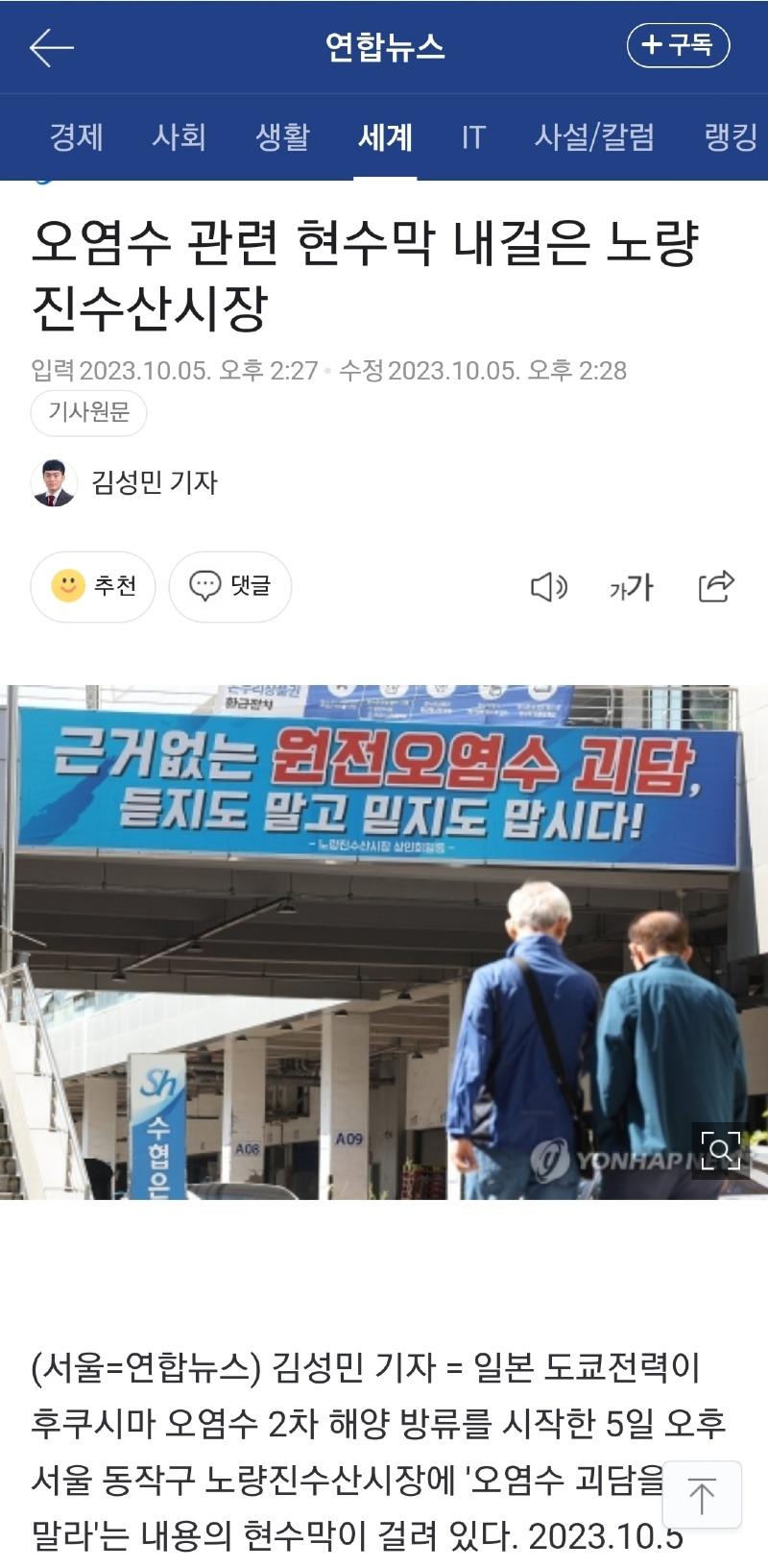 보배수산 이미지