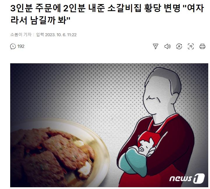 웹 캡처_6-10-2023_14918_v.daum.net.jpeg