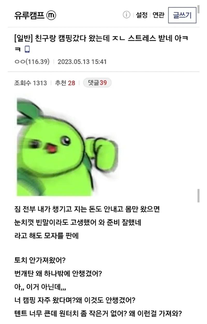 Screenshot_20231006_165031_KakaoTalk.jpg