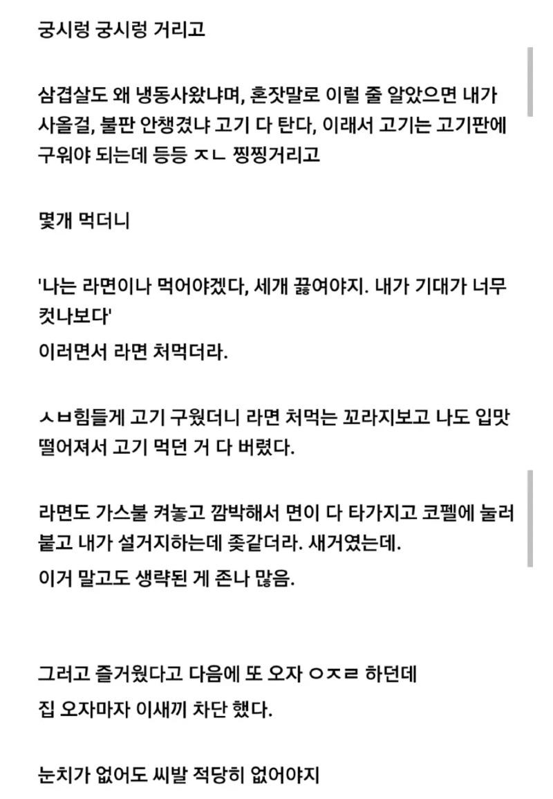 Screenshot_20231006_165128_KakaoTalk.jpg