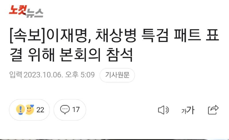 Screenshot_20231006_171250_NAVER.jpg