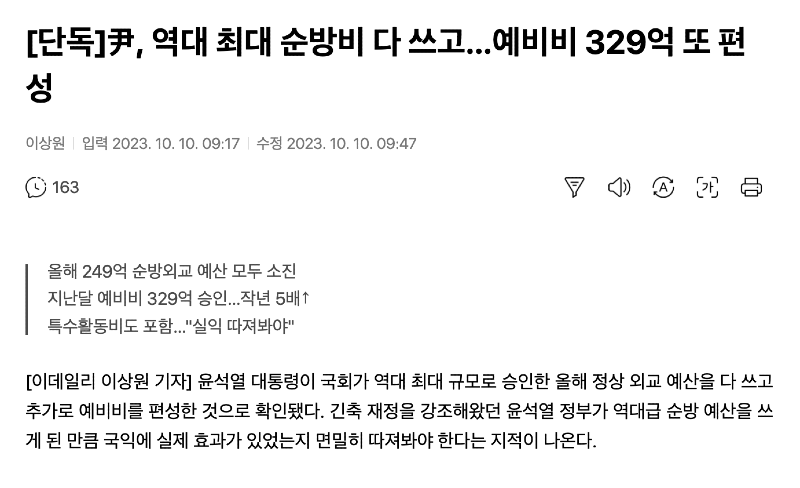 ?????????? 2023-10-10 ????? 10.15.10.png