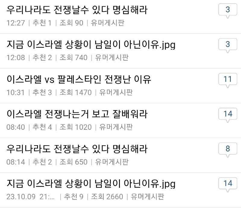 Screenshot_20231010_123045_NAVER.jpg