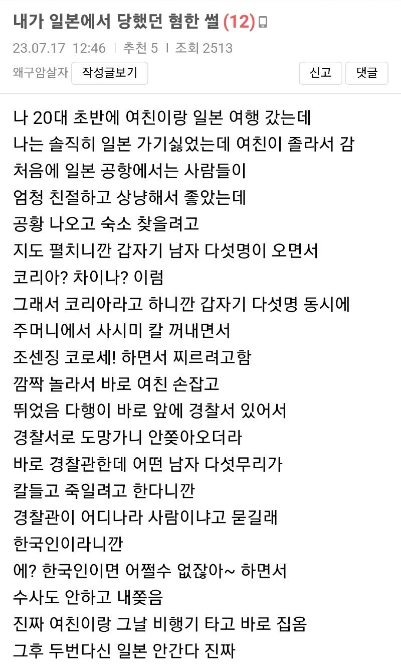 Screenshot_20231010_123223_NAVER.jpg