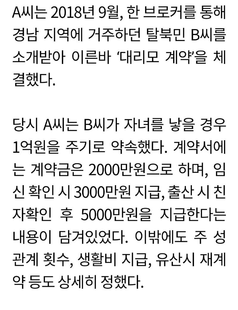 대리모.jpg