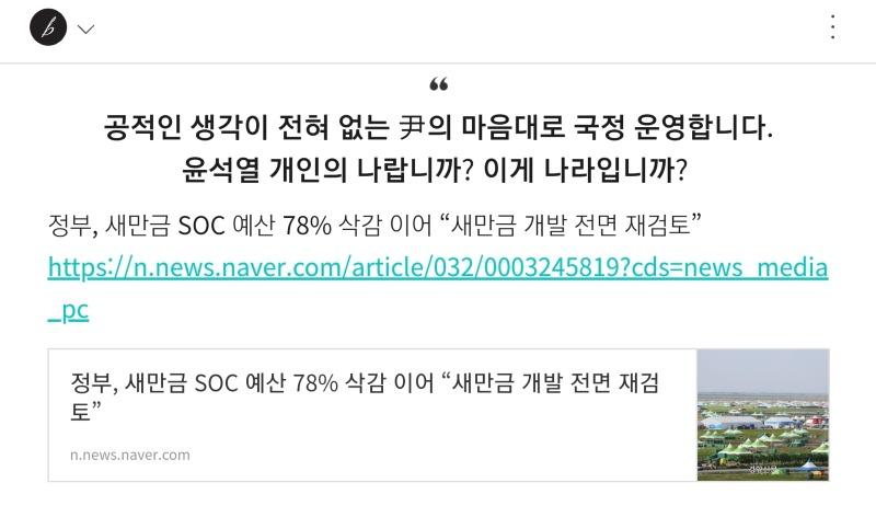 Screenshot_20231011_161010_KakaoTalk.jpg