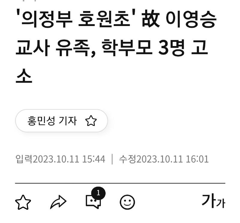 Screenshot_20231012-044327_Chrome.jpg