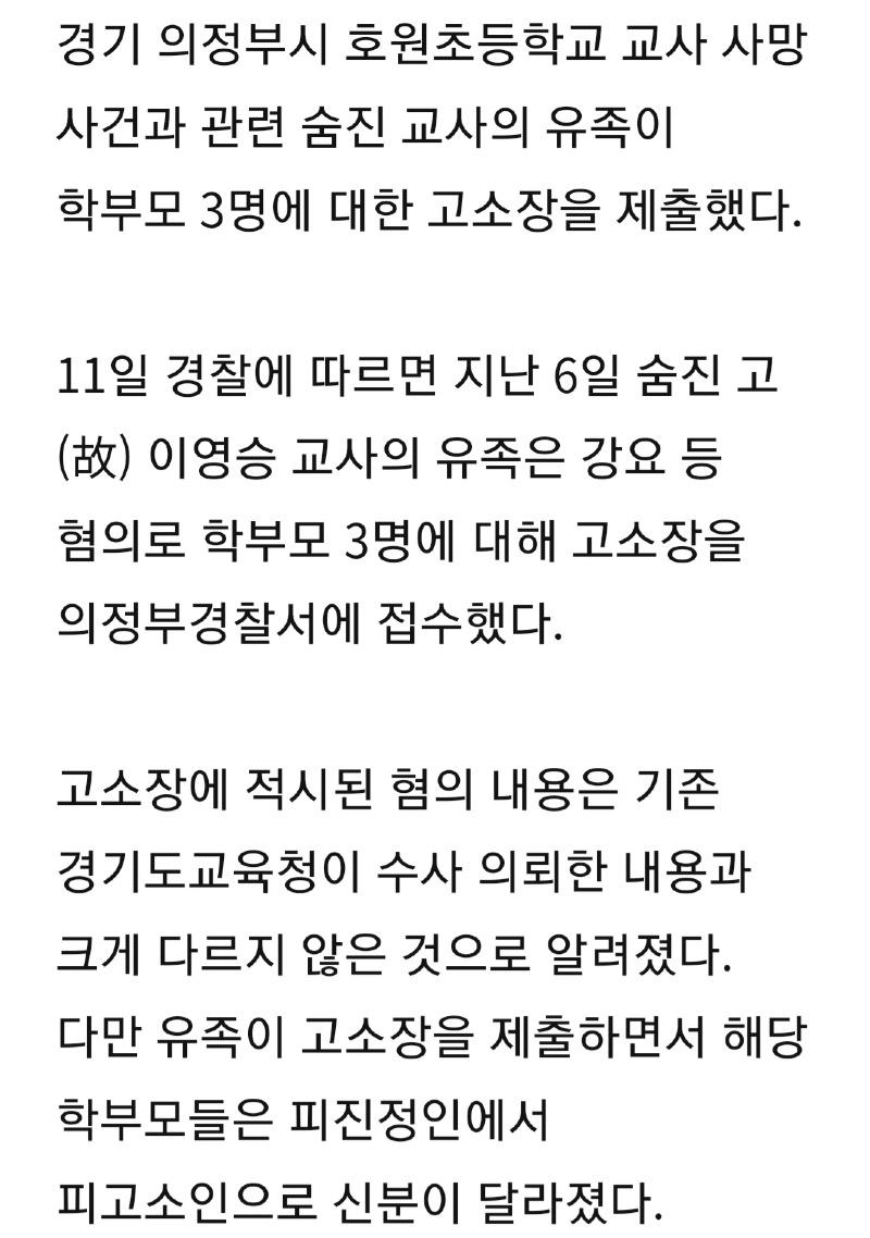 Screenshot_20231012-044354_Chrome.jpg