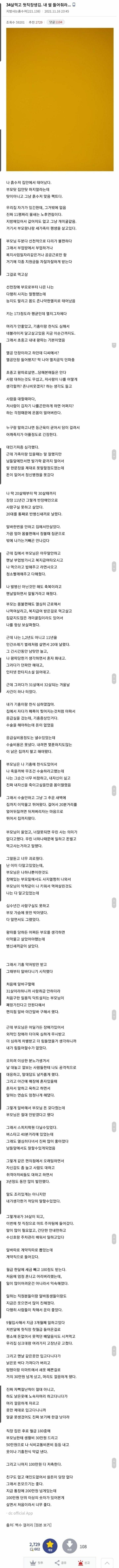 IMG_1628.png