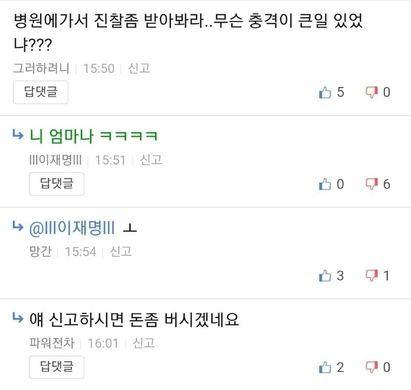Screenshot_20231012_163737_NAVER.jpg