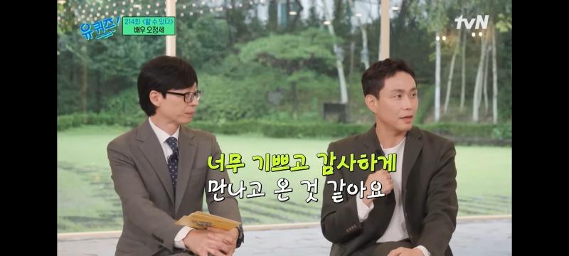 (유)범준 이미지