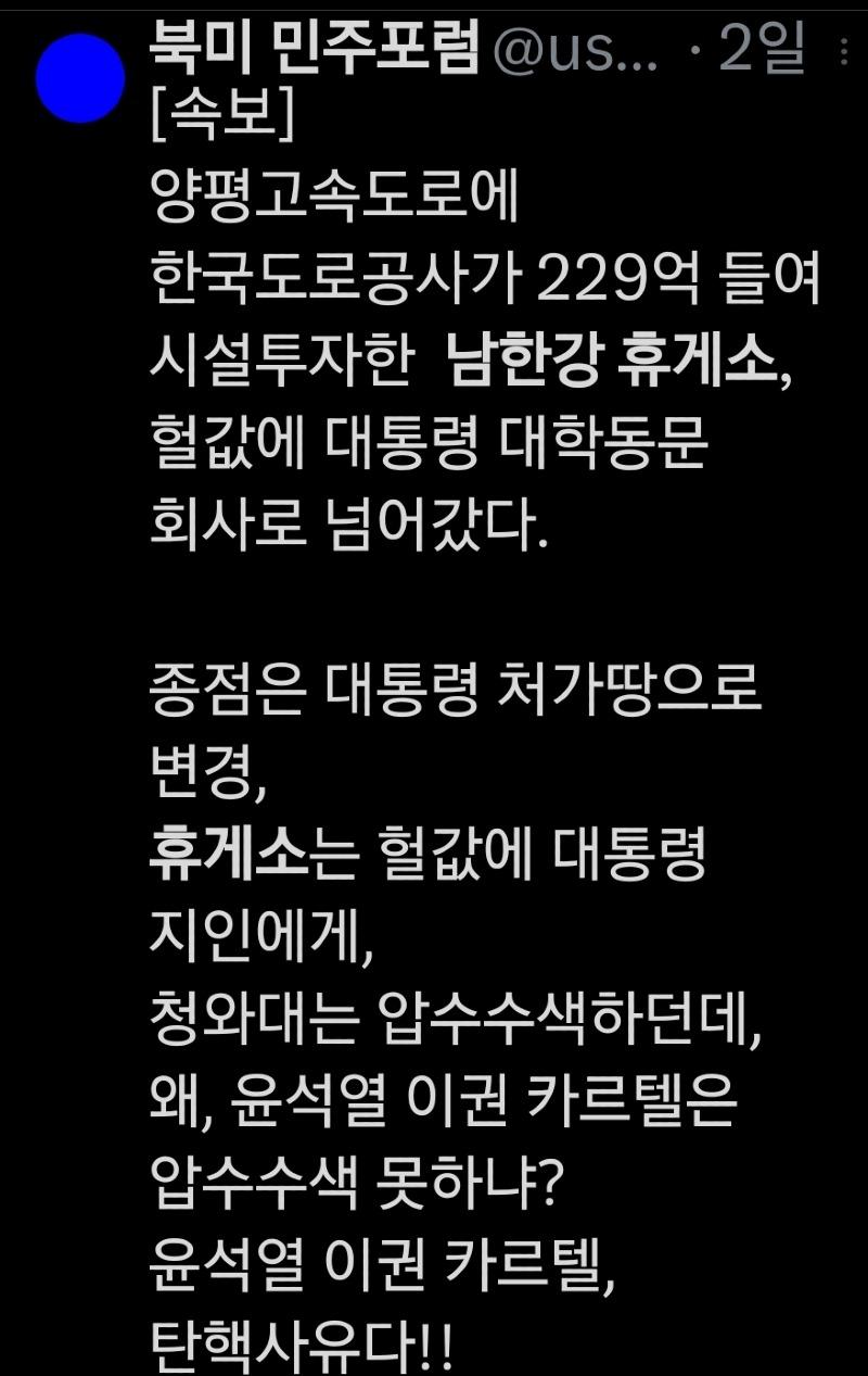 Screenshot_20231016_142241_X.jpg