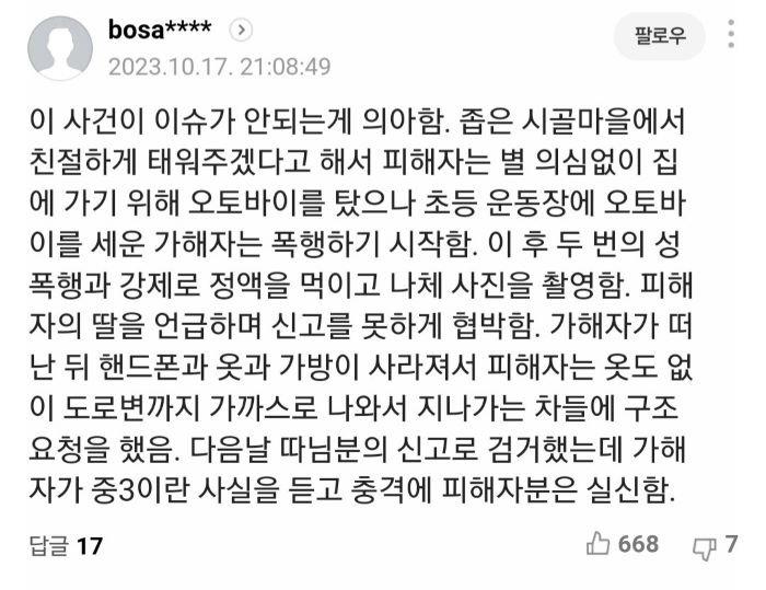 전모2.jpg