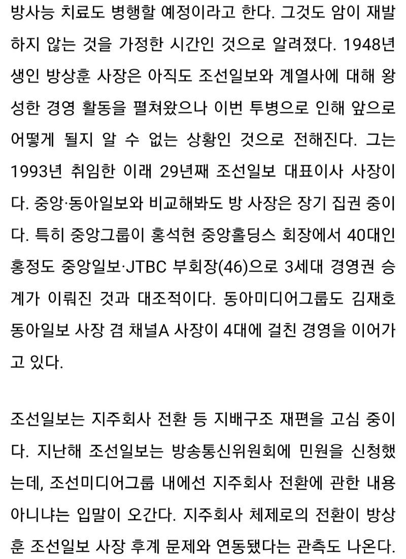 Screenshot＿20230714＿082901＿NAVER.jpg