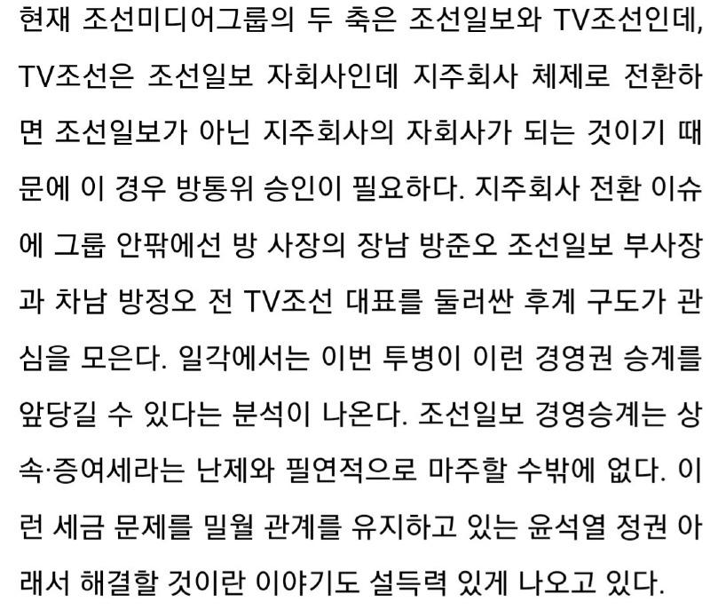 Screenshot＿20230714＿082910＿NAVER.jpg