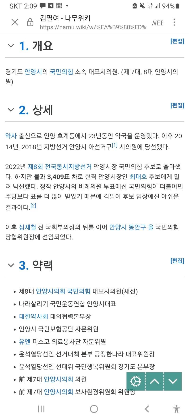 Screenshot_20231024-140923_Samsung Internet.jpg