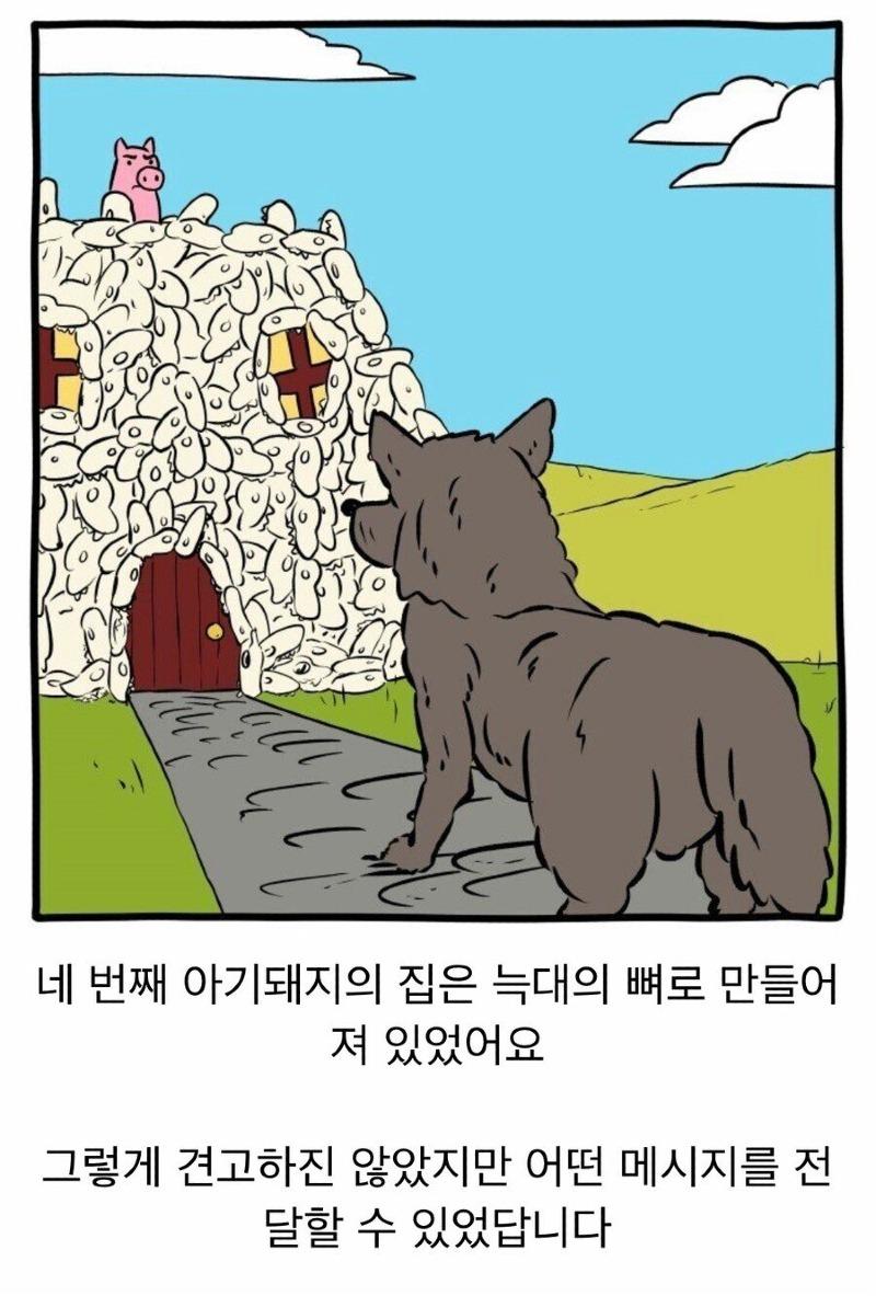 아기대지.jpeg