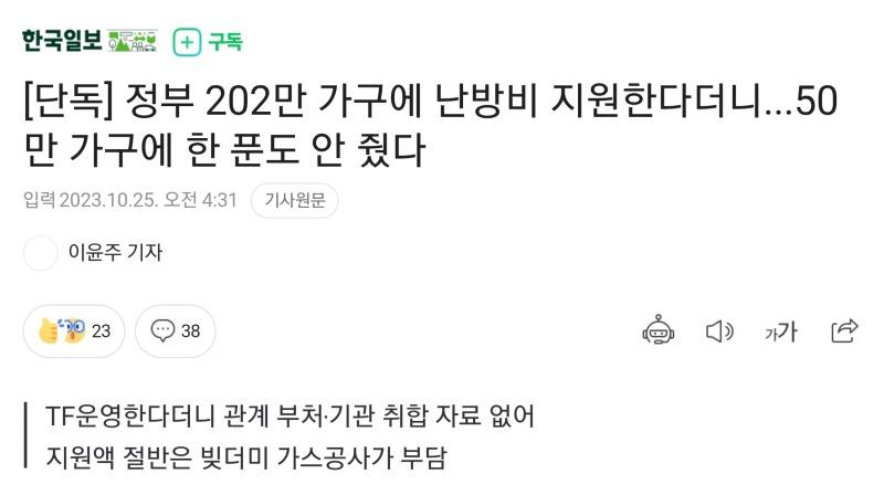 Screenshot_20231025_112202_KakaoTalk.jpg