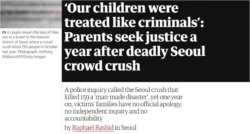 가디언.jpg