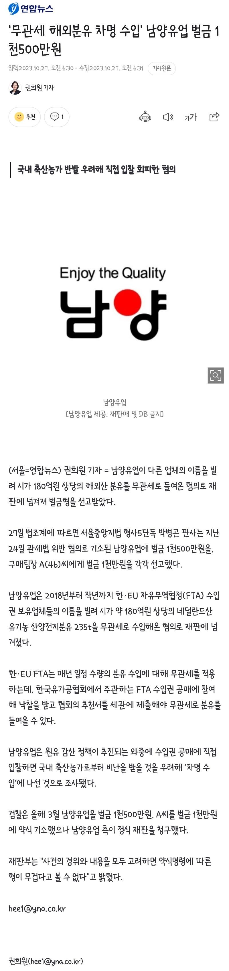 Screenshot_20231027_101810_NAVER.jpg