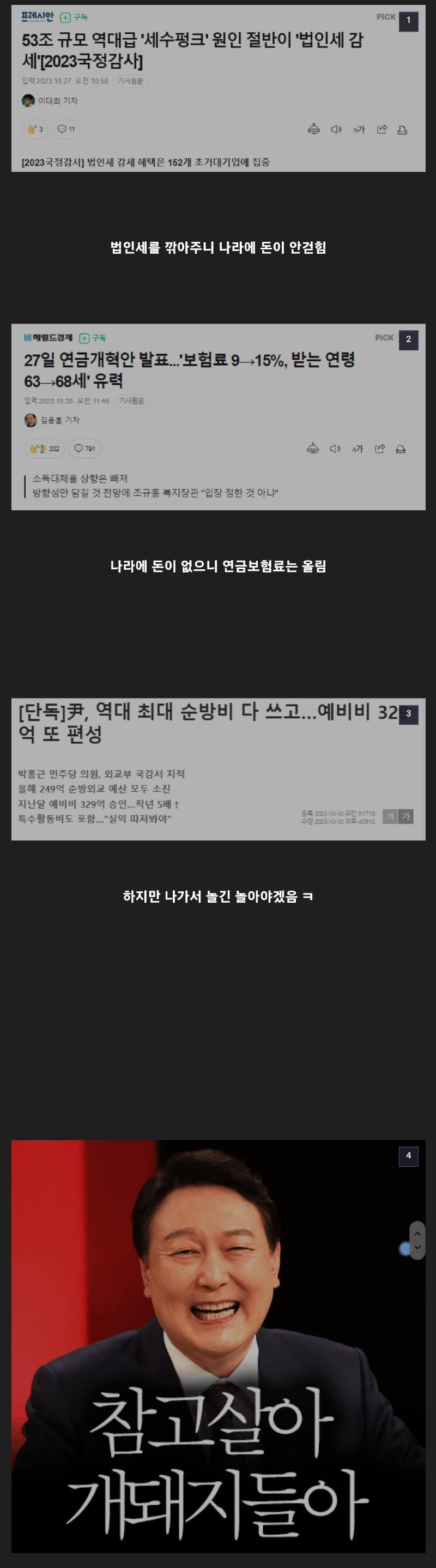Screenshot_20231027_112449_Samsung Internet.jpg