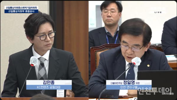 케이씨씨티 이미지
