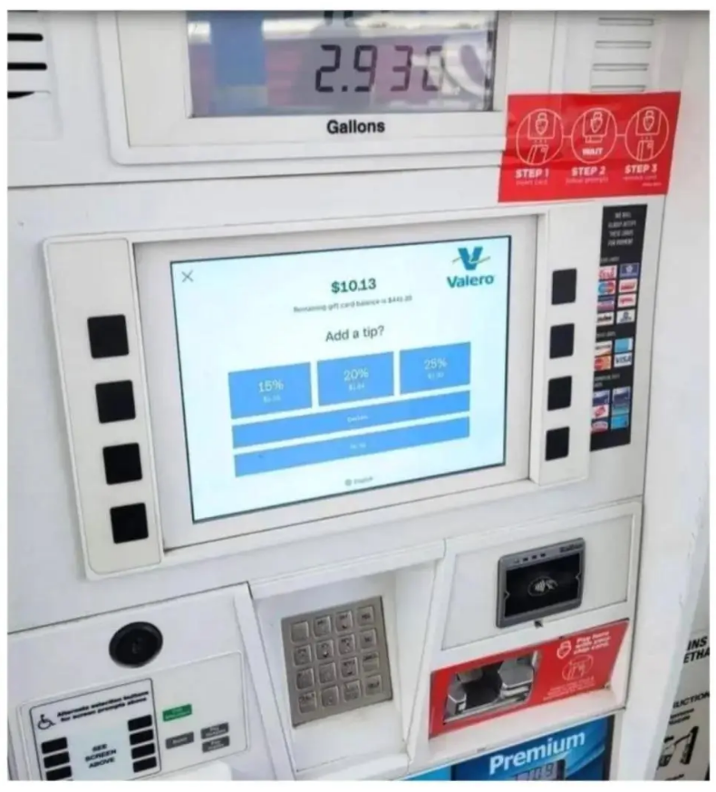 지수주유소 이미지