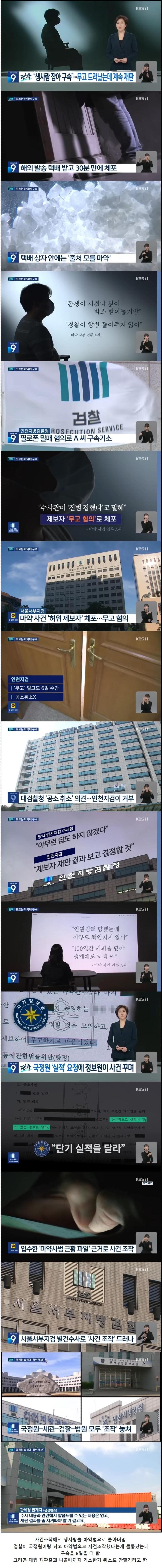 Screenshot 2023-10-31 at 05.54.10.JPG