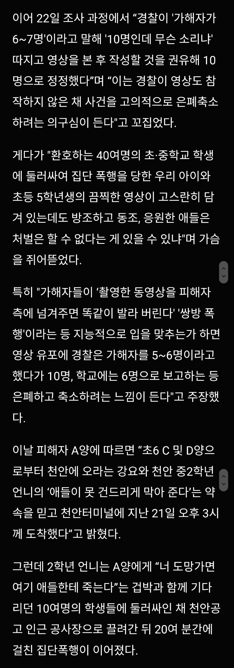 Screenshot_20231031_140005_Samsung Internet.jpg