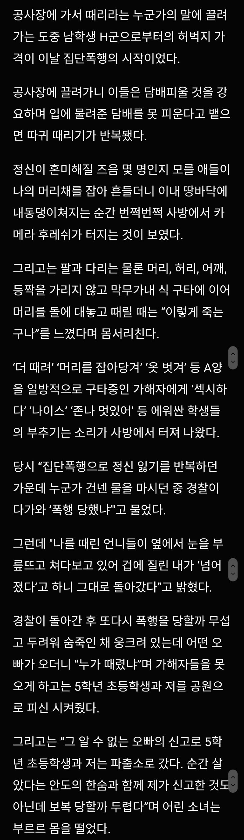 Screenshot_20231031_140031_Samsung Internet.jpg