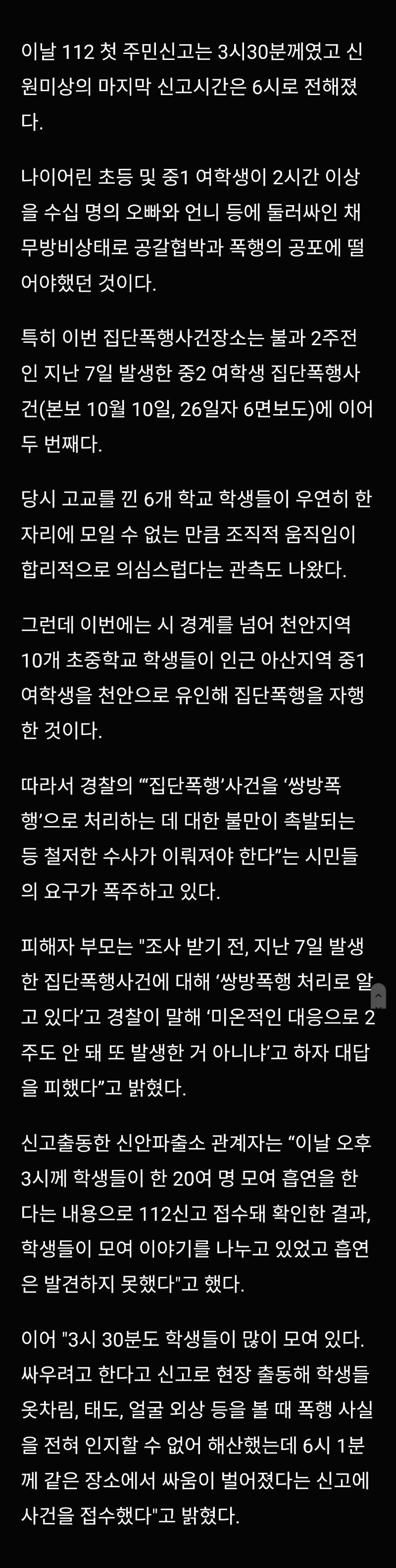 Screenshot_20231031_140056_Samsung Internet.jpg