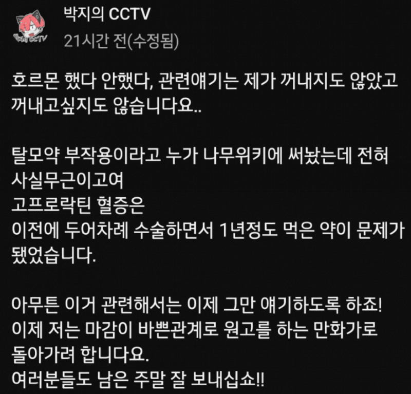 박지1.png