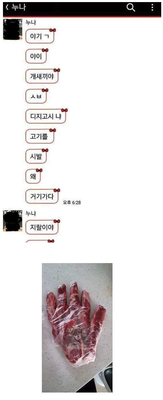 누나가.png